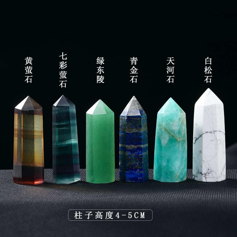 工厂销天然水晶原石六棱r柱单尖矿石白紫水晶柱消磁矿石萤石晶石