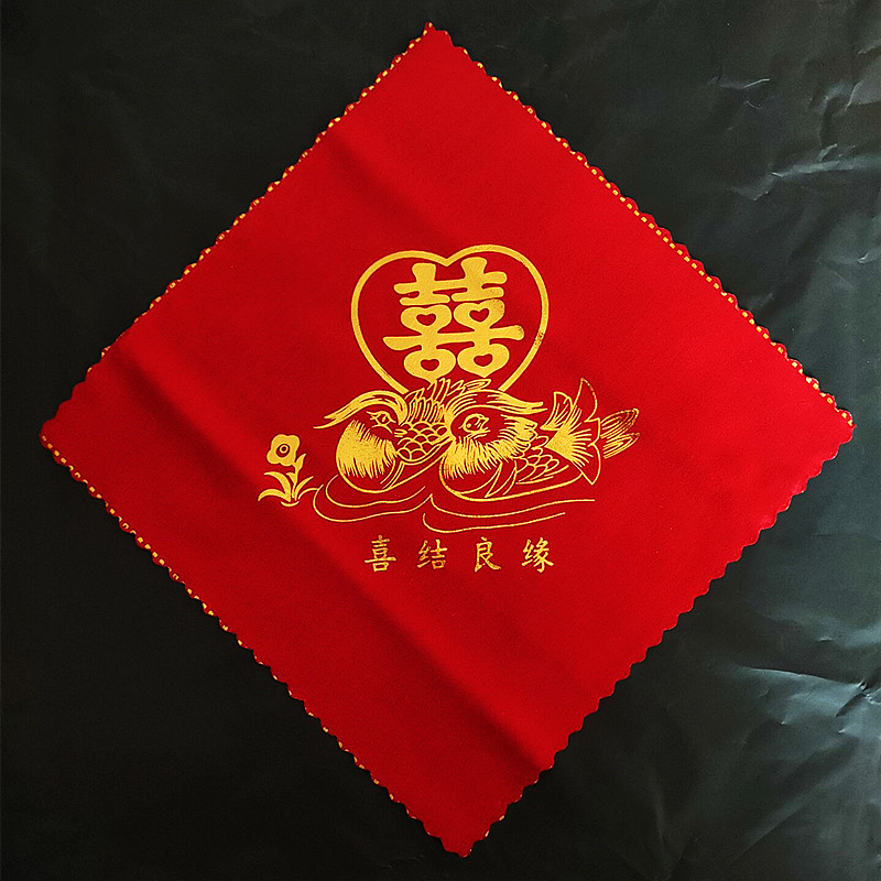 工厂销【顶丧换喜】结婚新娘用品喜帕红色喜字Q手帕龙凤鸳鸯方手