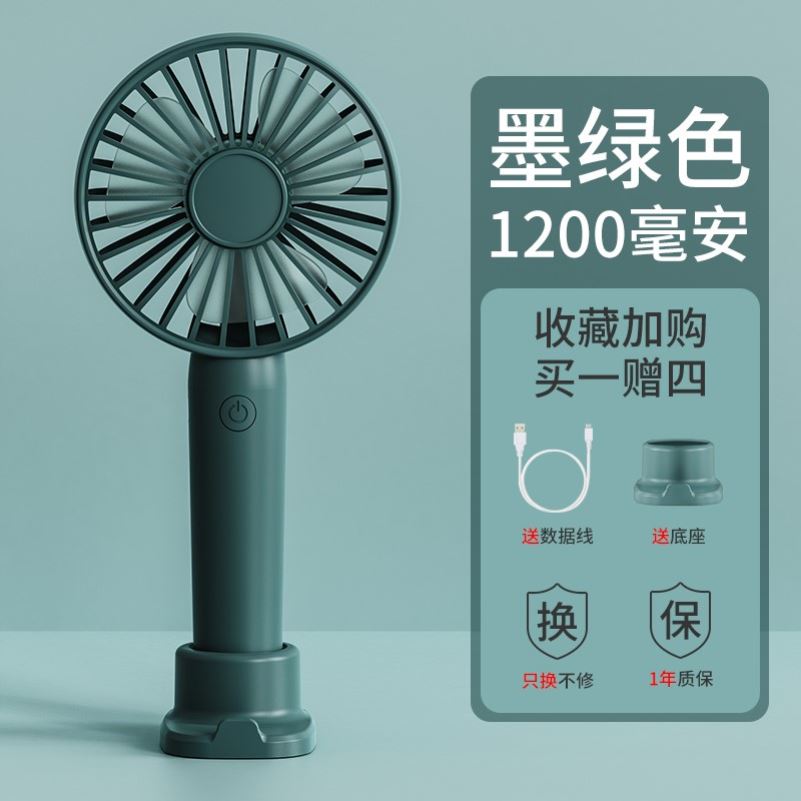 新品high quality Handheld Portable Mini Fan USB Strong Wind