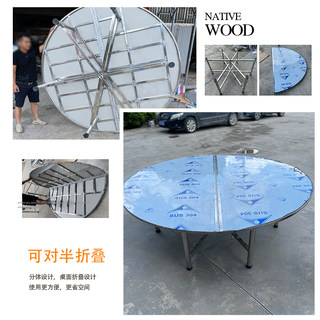 不锈钢大圆桌h可折叠2.2米大圆台转盘酒店饭厅饭店餐桌圆桌面