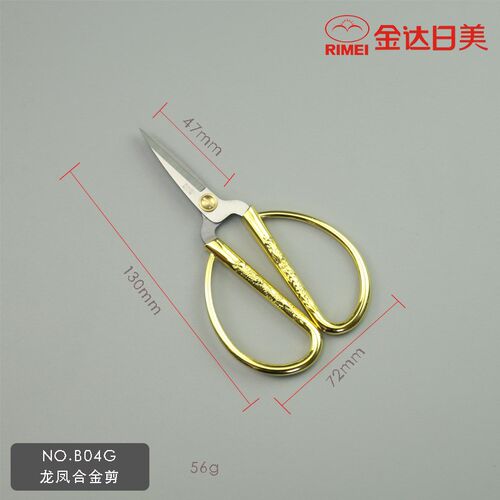 日美家用剪刀龙凤剪不q锈钢指甲剪手工大小剪纸开业剪彩办公厨房