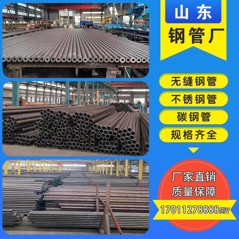 q345d钢管q355E无缝管q345R无缝管Q390D/Q420C/Q460D高强度无缝管
