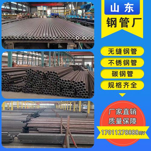 q345d钢管q355E无缝管q345R无缝管Q390D/Q420C/Q460D高强度无缝管