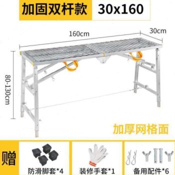 厂促蓝禹摺叠多功能加厚装修可携式马凳刮腻子升降鹰架工程梯子品