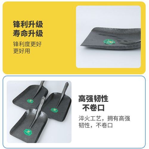 家用加厚铁铲子铁锹大全锰钢大号煤锹户外耐用清牛粪清垃圾平头锨