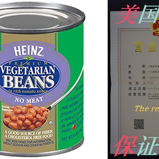 Beans Tomato Rich Cans Sauce Heinz 新品 Vegetarian