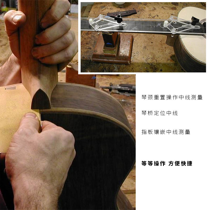 吉他指板琴桶中线尺测量乐器中线制作对齐找中线尺吉他制琴工具