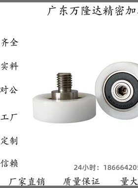 BKR21 22 32-D13 D14 D16 D18 D19 D20 D22 D24 D26工程塑料轴承