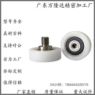 D22 D26工程塑料轴承 D13 D18 D19 D16 D14 D24 BKR21 D20