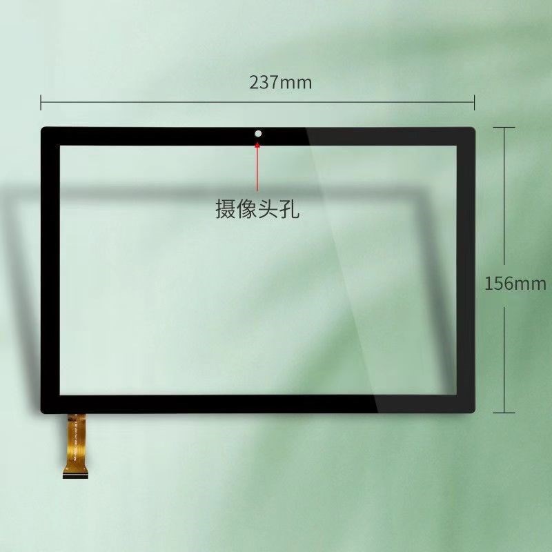 适用于韩众M66 PRO学习家教机触摸屏平板电脑外屏幕手写屏显示屏