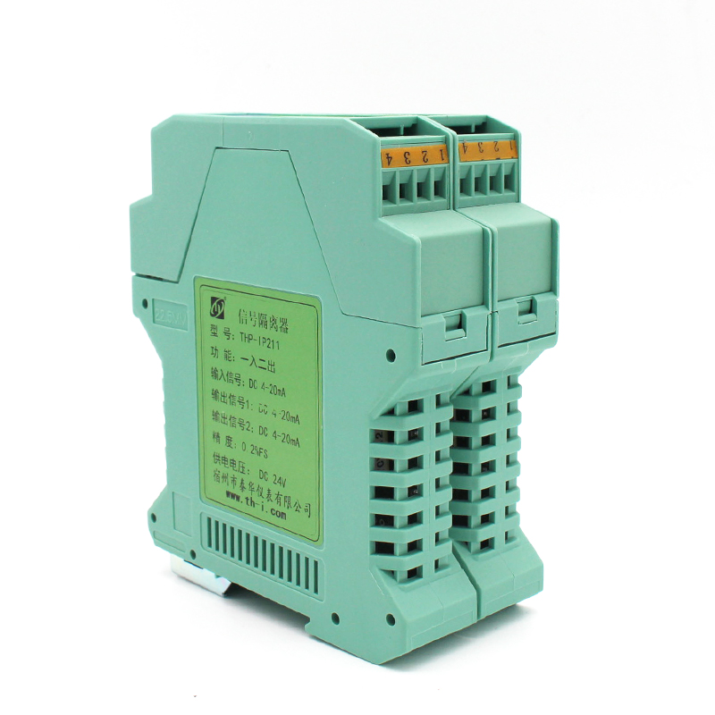 信号隔离器4-f20mA有源模块直流电流变送一二进四出模拟量0-10V/5