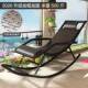 藤椅子懒人可躺摇摇椅藤条躺椅老爷椅大人午休老人腾椅家用遥遥椅
