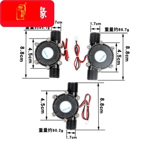 速发12v带稳压水力发电机直流家用小型水轮diy永磁管道式 无刷发电