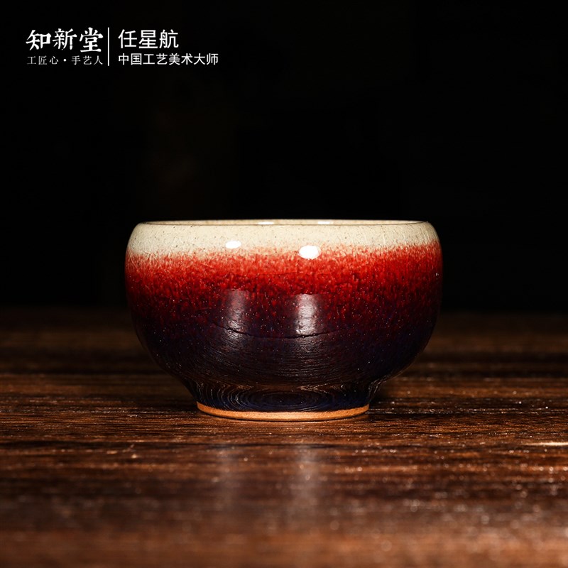 任星航罗汉杯钧瓷禹州神垕钧窑功夫茶具天然开片茶杯茶器复古窑变