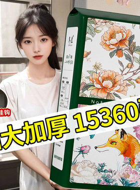 15360张家用悬挂式抽纸囤货装实惠擦手纸巾厕所纸厨房专用餐巾纸