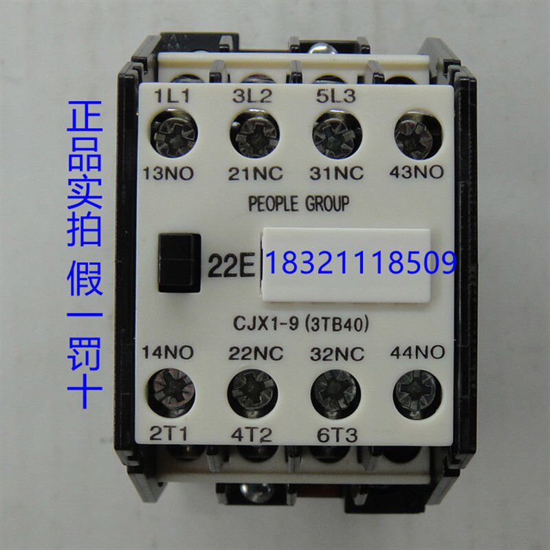 人民电器交流接触器cjx1-9 12 16 22 32/22 3tb40 41s 42 43 4417