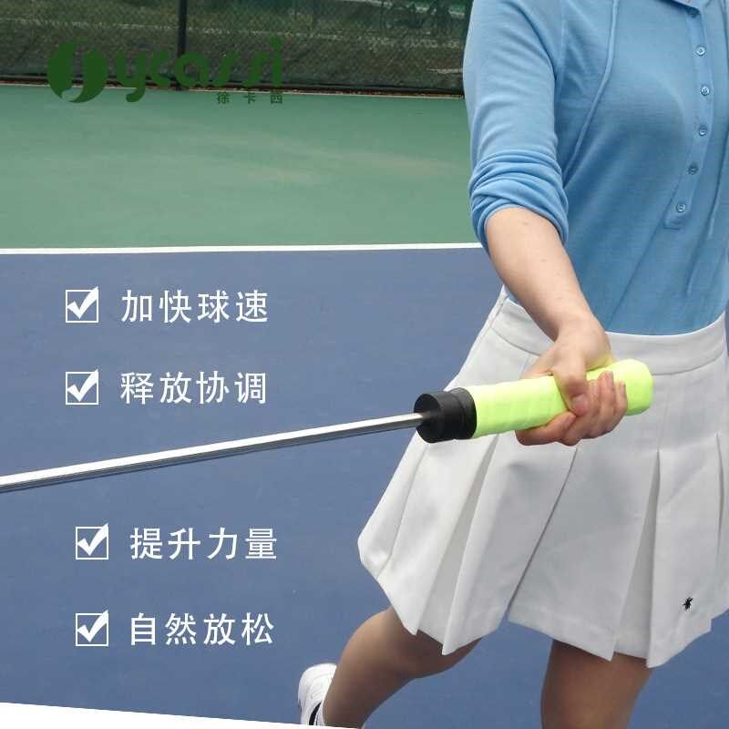 单人网球发声节奏挥拍器网球训练器初学者儿童成人网球练习器