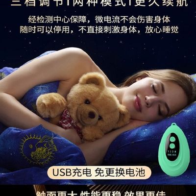 智能手握助眠仪梦的伴侣仪器睡觉改善严重深度助快Y速入睡眠仪