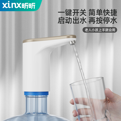 水抽水器饮水机上n神水器纯净水桶电动矿泉水吸水泵压水器