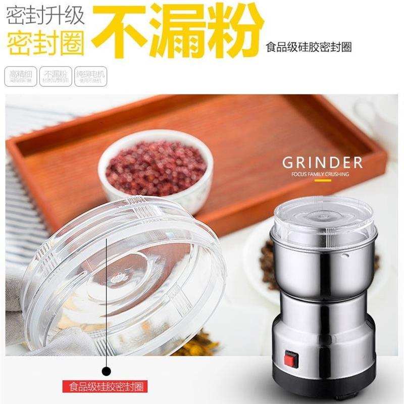速发家用小型五谷杂粮粉碎机超细商用打粉机三七磨粉机器干研磨机
