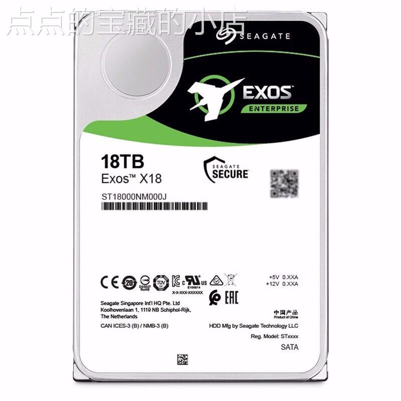 网红希捷 ST18000NM000J氦气X18 .5寸18T 7.2K/SATA6Gb企业机械硬 3C数码配件 手机电池 原图主图