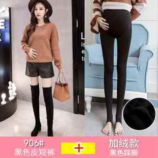 孕妇短裤秋冬外穿皮短裤秋季时尚款打底裤潮妈孕晚期加绒裤子冬装