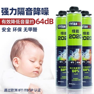 绿能黑色微发环保发泡剂泡沫填缝胶门窗防水隔音密封高粘度填充