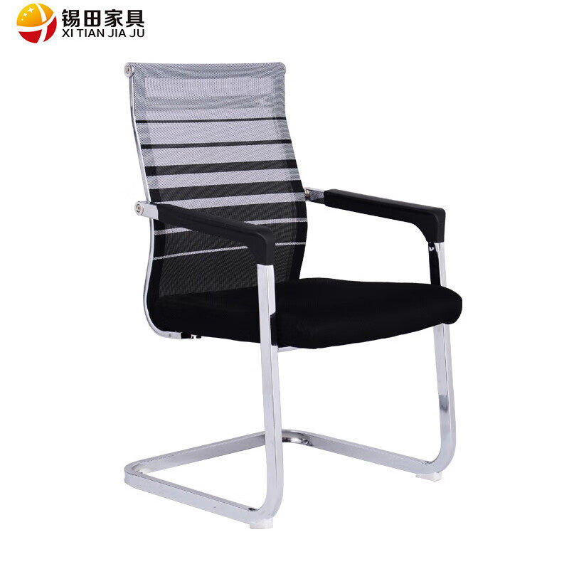 新款锡田 网布办公椅子家用电脑椅子职员网椅转椅会议椅休闲座椅,商业/办公家具,办公电脑椅/职员椅,淘宝优惠券,粉丝福利购,淘宝优惠卷