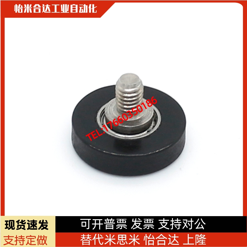 圆皮带惰轮MBFN MBF28-2.6 38-3.1 60-3.1 50-4.1 60-5.1