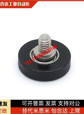 圆皮带惰轮MBFN MBF28-2.6 38-3.1 60-3.1 50-4.1 60-5.1