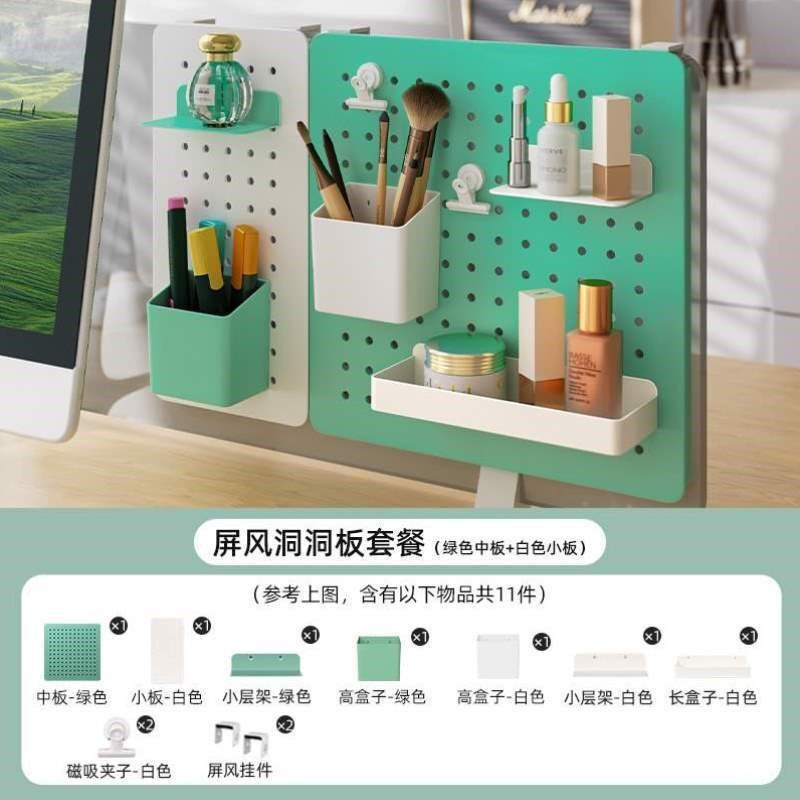 屏风收纳办公室挡板工位板免悬挂桌面桌上洞洞打孔隔断置物架架