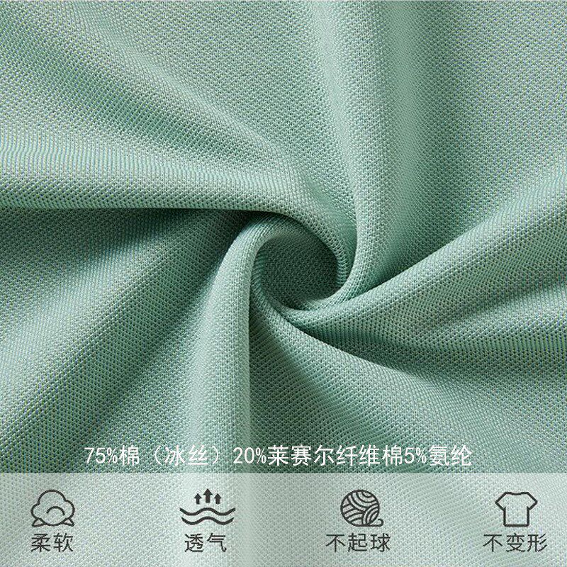 工装工服T恤印logo夏季男v女餐饮定制翻领短袖高端冰丝POLO衫印字