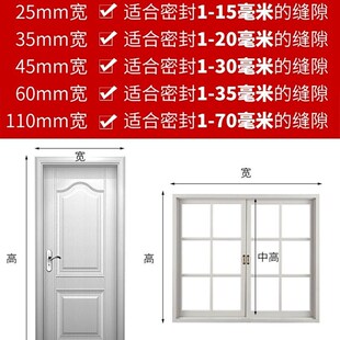 门窗缝隙密封条窗户防风保暖挡风神器玻璃门缝门底隔音贴封窗 推荐