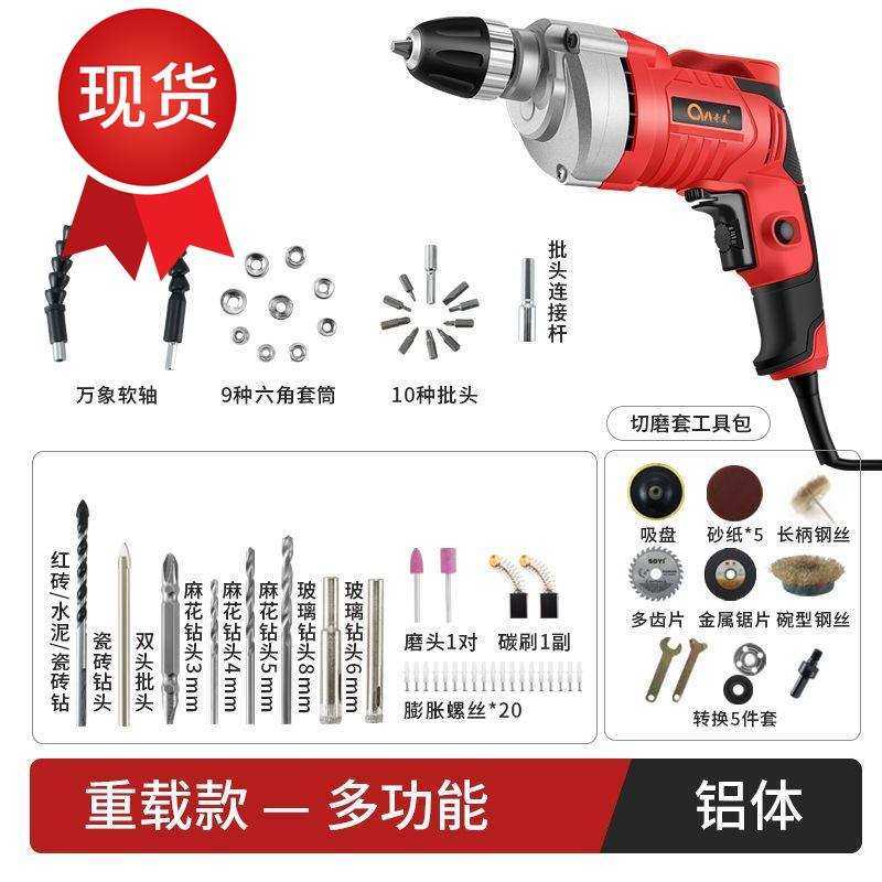 配件大全冲击钻全五金◆新品◆工具电转打孔器气钻金工打孔带