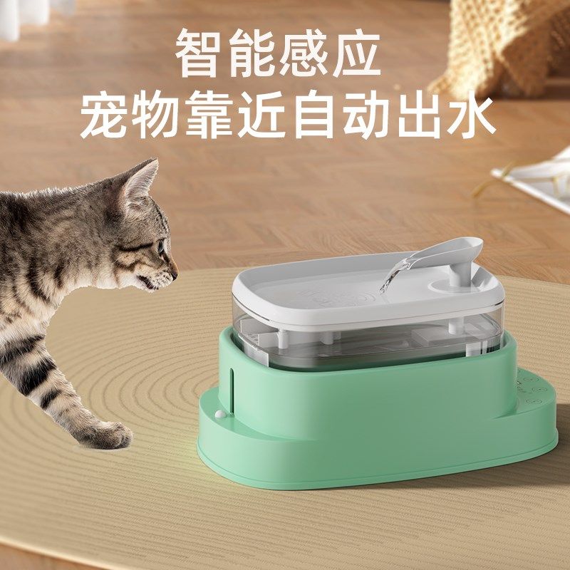 宠物猫咪饮水机水电分离加热恒温自动循环流动水不插电无线饮水机