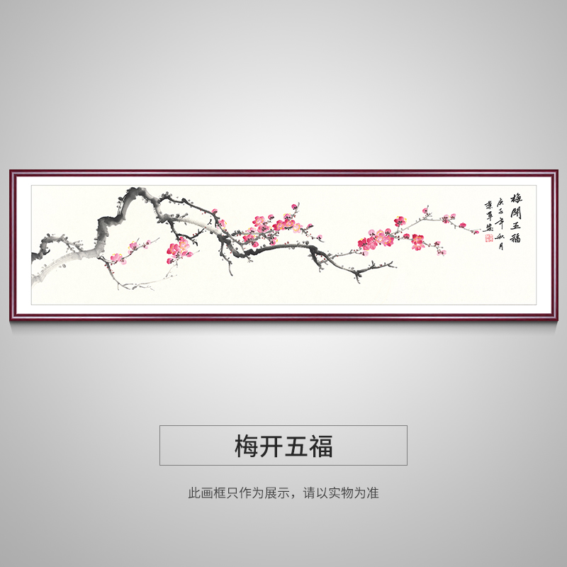 国画写意花鸟新中式客厅装饰画牡丹主卧室床头办公W挂画酒店水墨图片