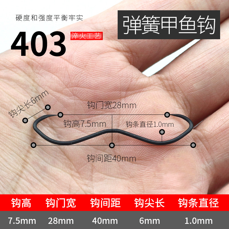 飞甲鱼钩鹰嘴钢丝钩甲鱼钩打鳖钩团鱼水鱼钩50个,户外/登山/野营/旅行用品,鱼钩,淘宝优惠券,粉丝福利购,淘宝优惠卷