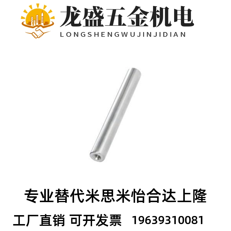 怡合达 导向轴 两端内螺纹型 标准型 wg6 SCJ01 SCJ02 SCJ06 SCJ0