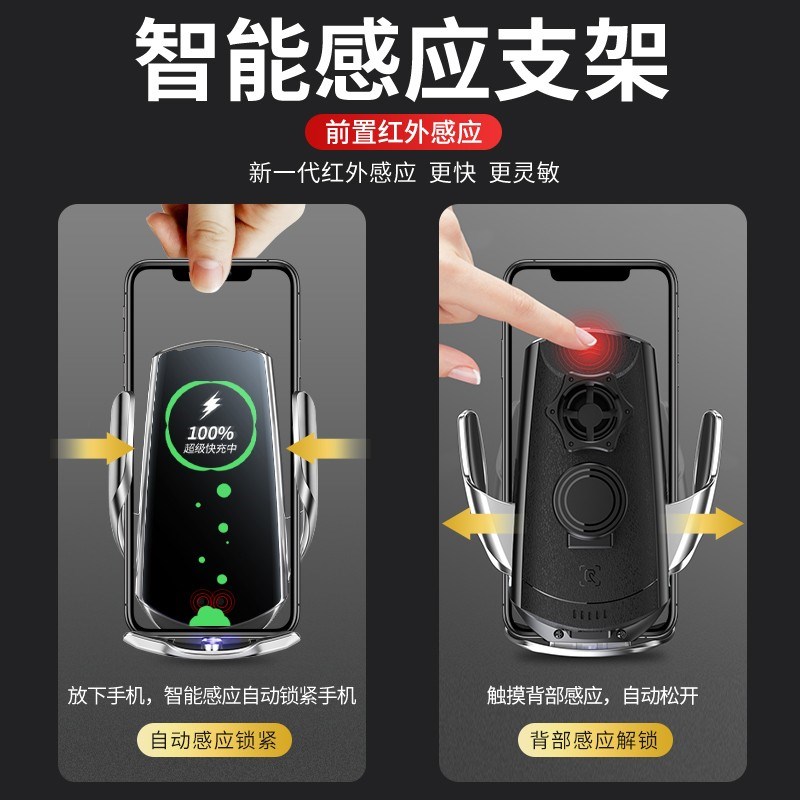 标致专用308/408/5008/4008/508L汽车载支架V无线充电导航固定