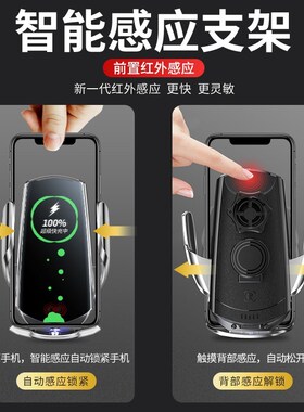 标致专用308/408/5008/4008/508L汽车载支架V无线充电导航固定