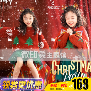 照相馆新款冬季毛衣雪景耶诞主题潮童模卡艺术照走秀U表演出主题