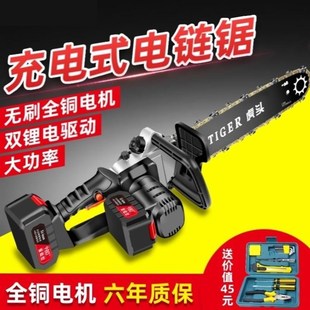 德国进口无线冲充电理锂电锯剧据家用大功率户外链条锯伐木修树枝