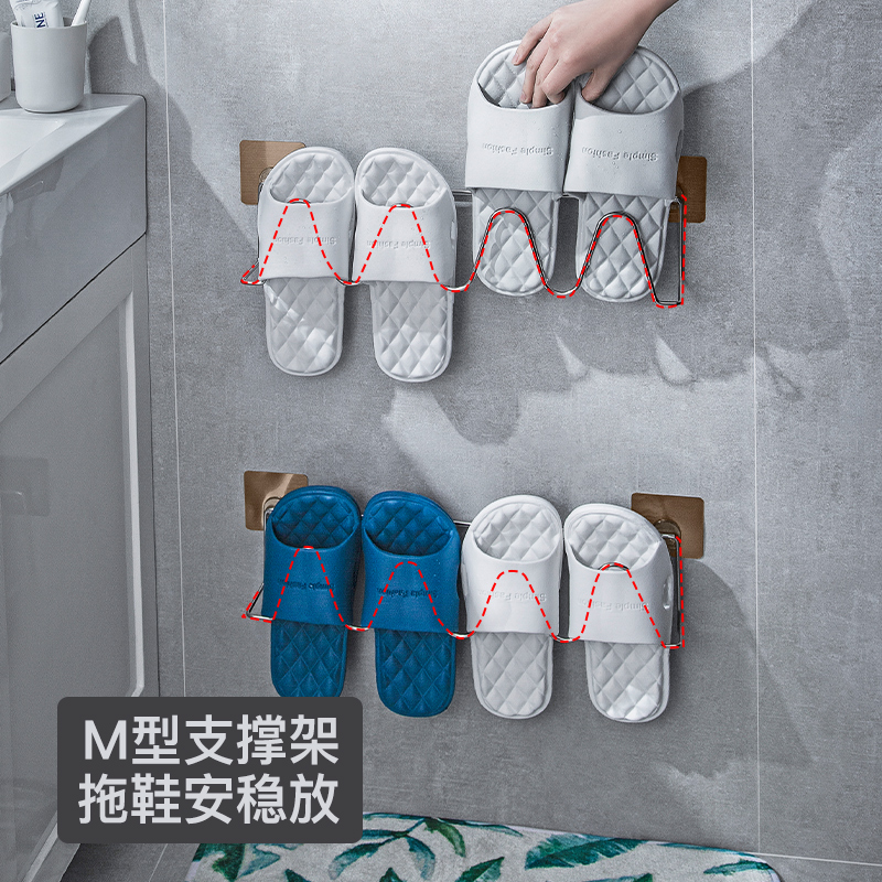 浴室拖鞋架卫生间置物架壁挂免打孔鞋架墙壁挂式鞋神器鞋子收纳架怎么看?