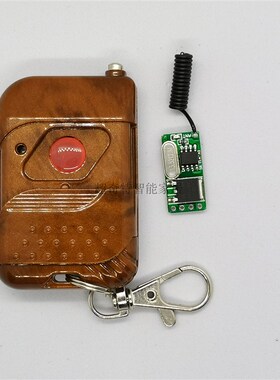 学习型小无线遥控开关模块迷你宽电压控制手机电池3.7-12V单现货