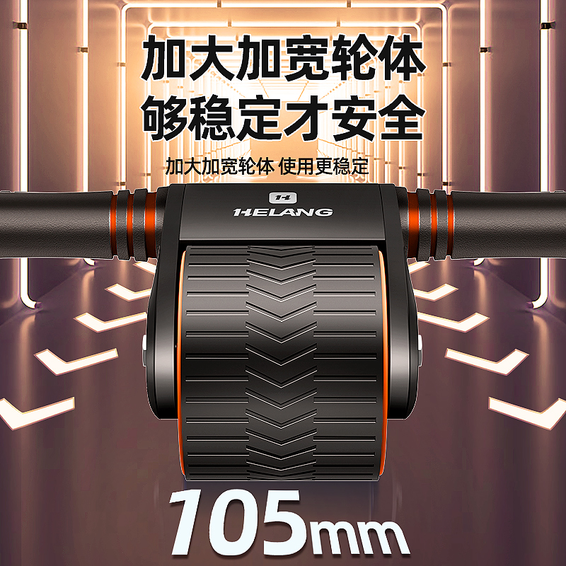 健腹轮自动回弹练腹肌o男士家用健身器材女运动卷腹部减肥锻炼神