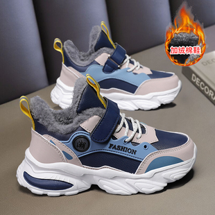 儿童棉鞋男童加绒加厚运动鞋子冬季2023新款大童男孩男鞋老爹童鞋