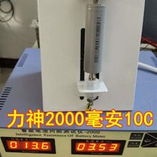 X钻等 高档高倍率动力18650 具电电动车 2000毫安 电动工 10C