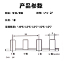 汇流排2P电气紫铜黄铜36MM间距空开连接排双相断路器接线排配电箱