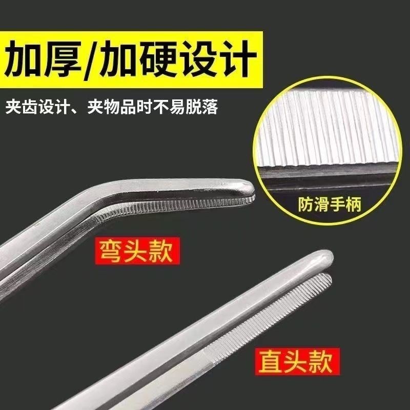 小众高货新疆西藏包邮430不锈钢镊子圆头弯头鱼缸水草昆虫多肉夹