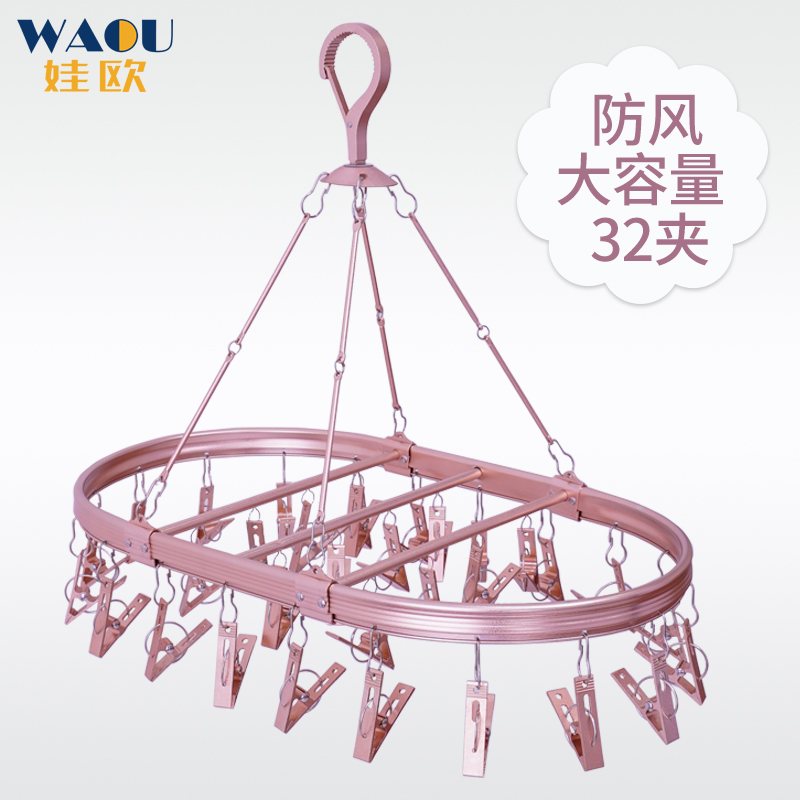晒晾袜子衣架多夹子神器不锈钢圆盘内衣袜子架Q晾袜架多功能晾衣